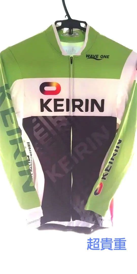 ガールズケイリン ユニフォーム 6番車 競輪