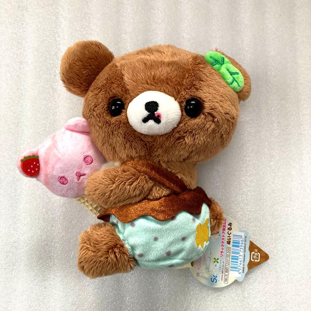 リラックマストア限定 チャイロイコグマ ハッピーアイスクリーム ぬいぐるみ