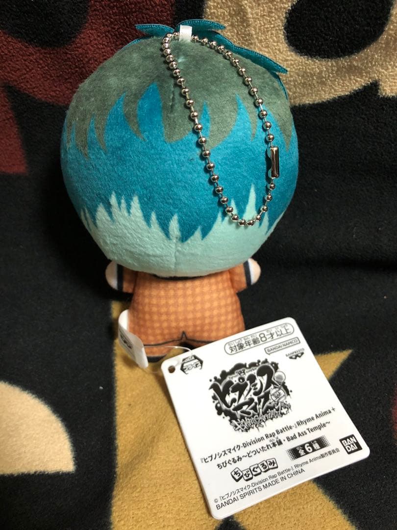 ヒプノシスマイク　ヒプマイ　 ちびぐるみ 白膠木簓