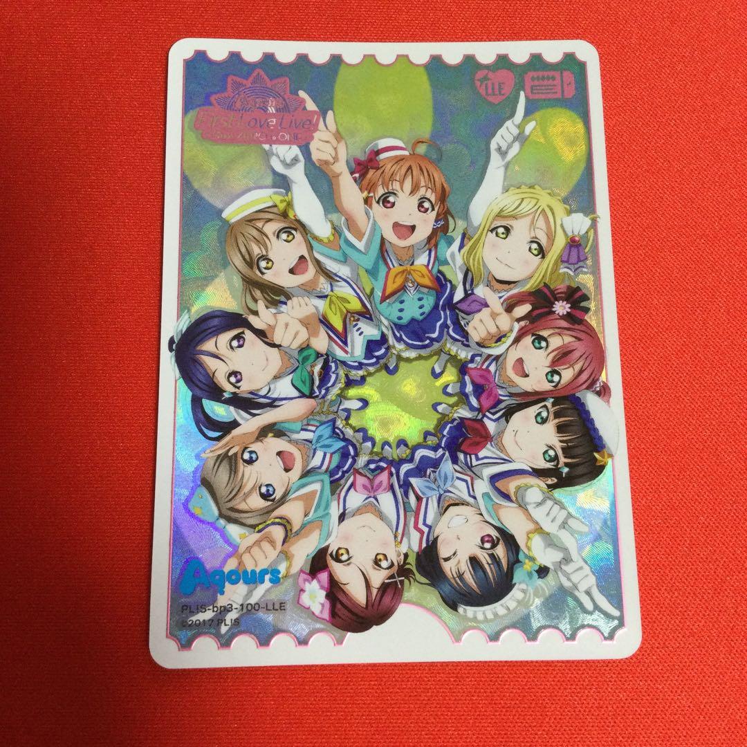 ラブライブカードゲーム エネルギーカード LLE　aqours ラブカ
