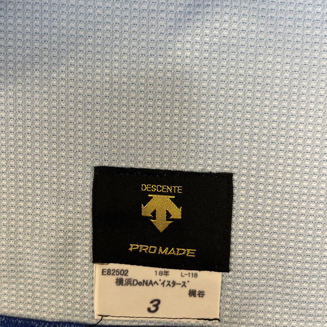 横浜DeNAベイスターズ　梶谷　実使用　ビジターユニフォーム　2018