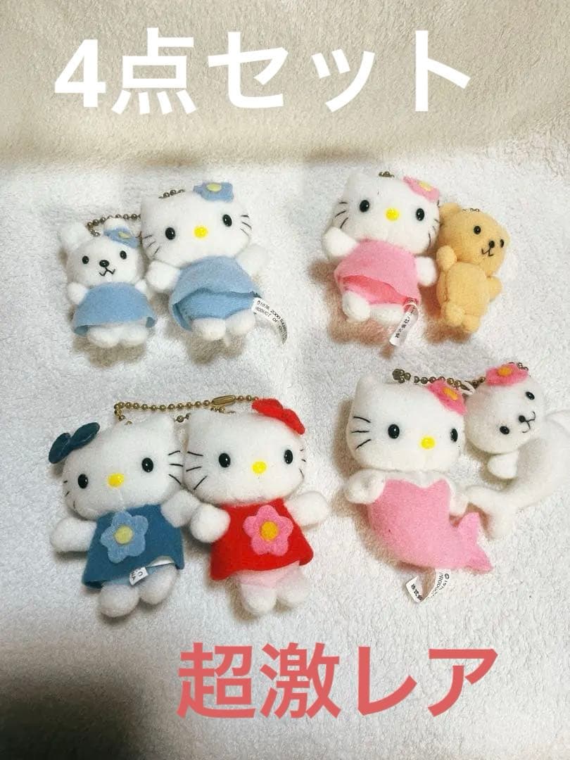 おまとめ ご確認ください！