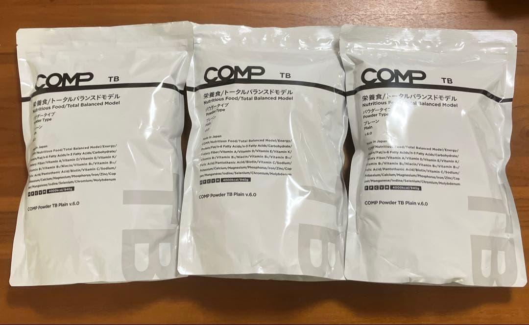 COMP Powder TB Plain v.6.0 /完全食　3袋セット