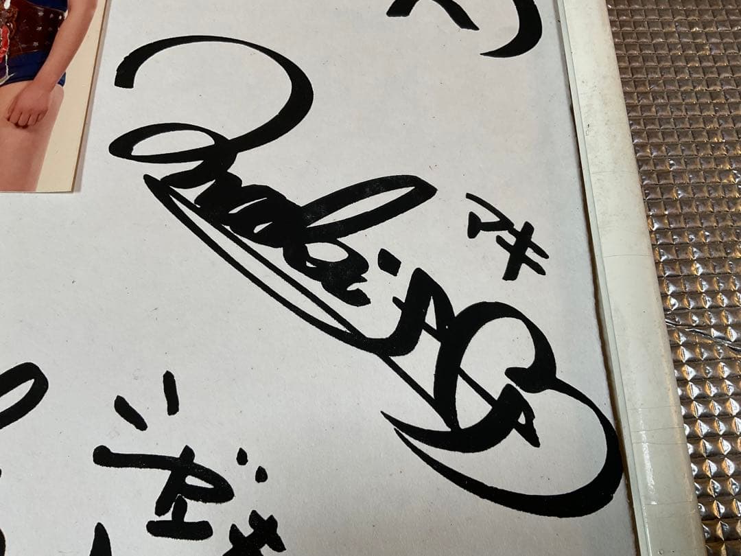 ビューティーペア／ジャッキー佐藤&マキ上田肉筆サイン色紙【昭和の女子プロレス】。