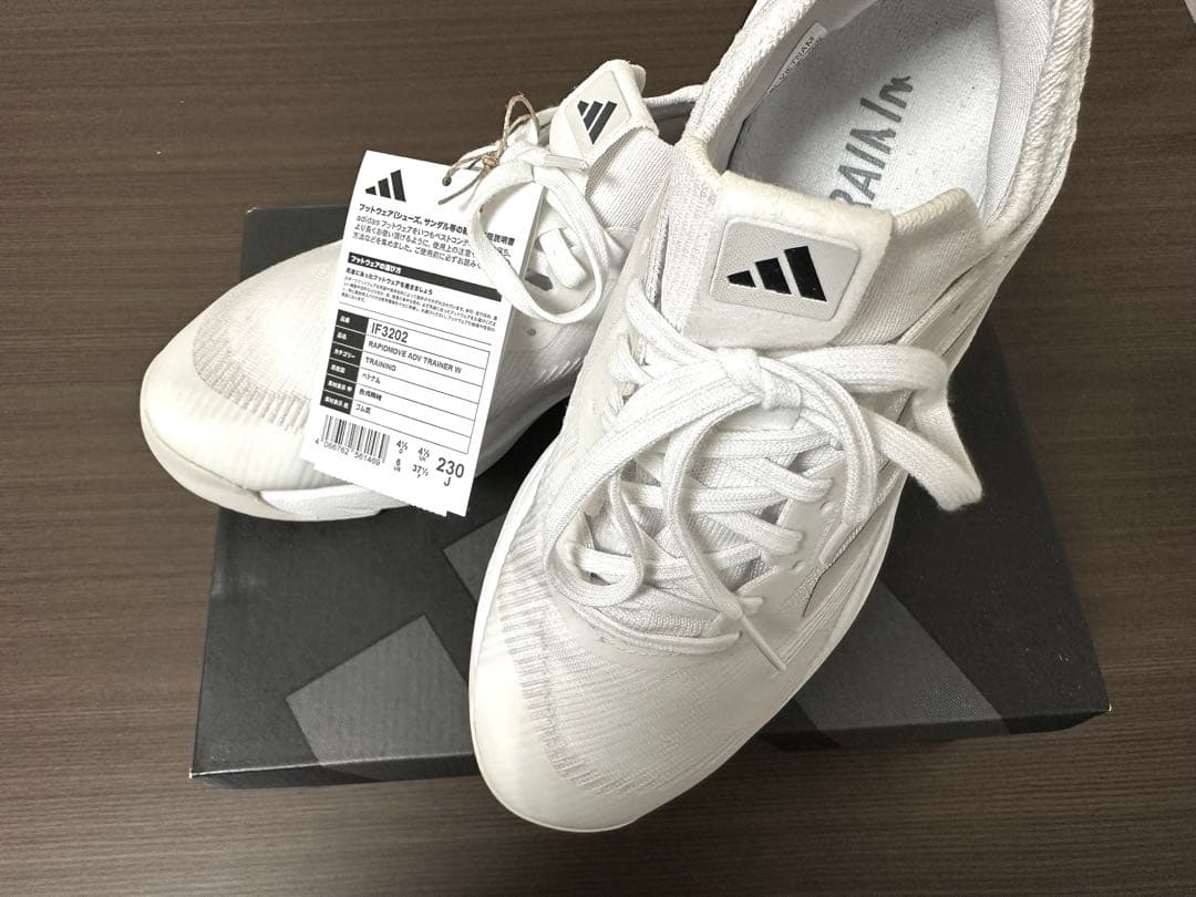 【LesMillsトレーナー着用】adidas RAPIDMOVE 23.0cm