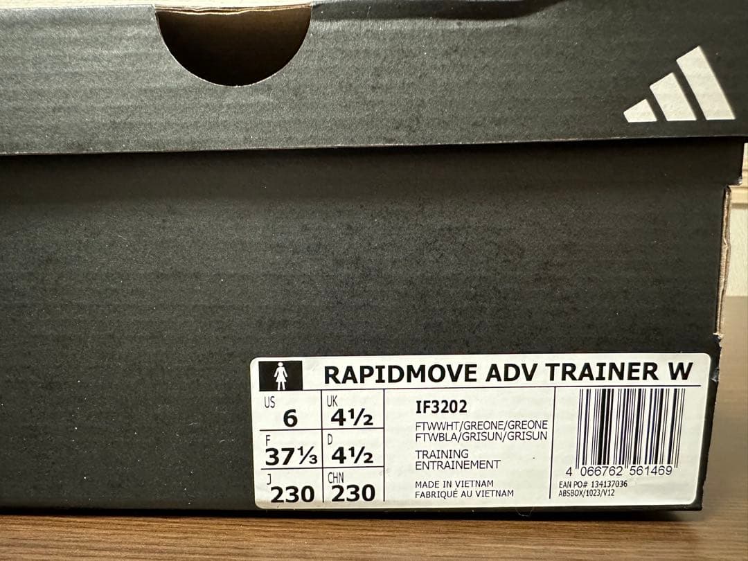 【LesMillsトレーナー着用】adidas RAPIDMOVE 23.0cm
