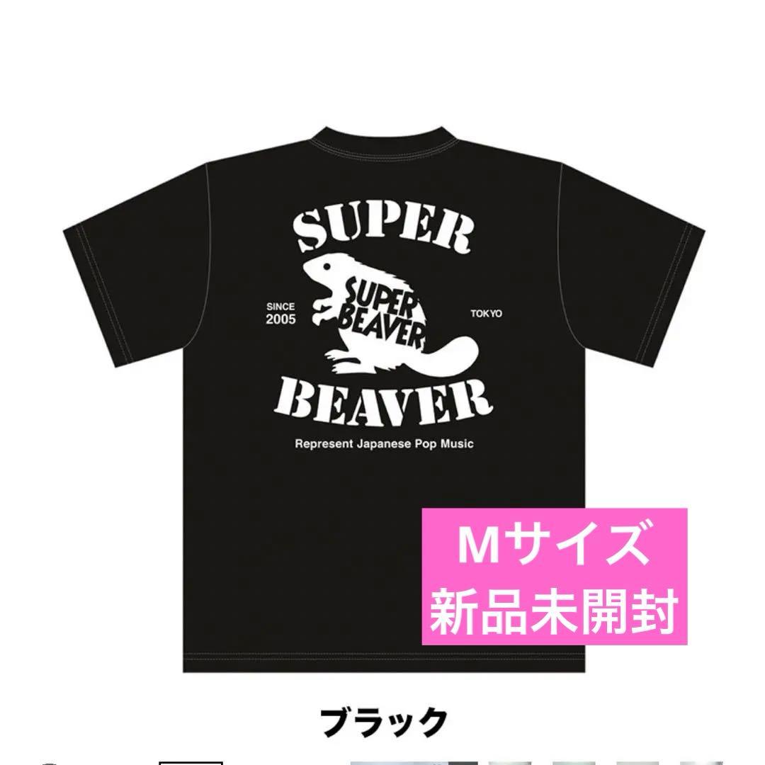 SUPERBEAVER バックドロップTシャツ 新品未開封