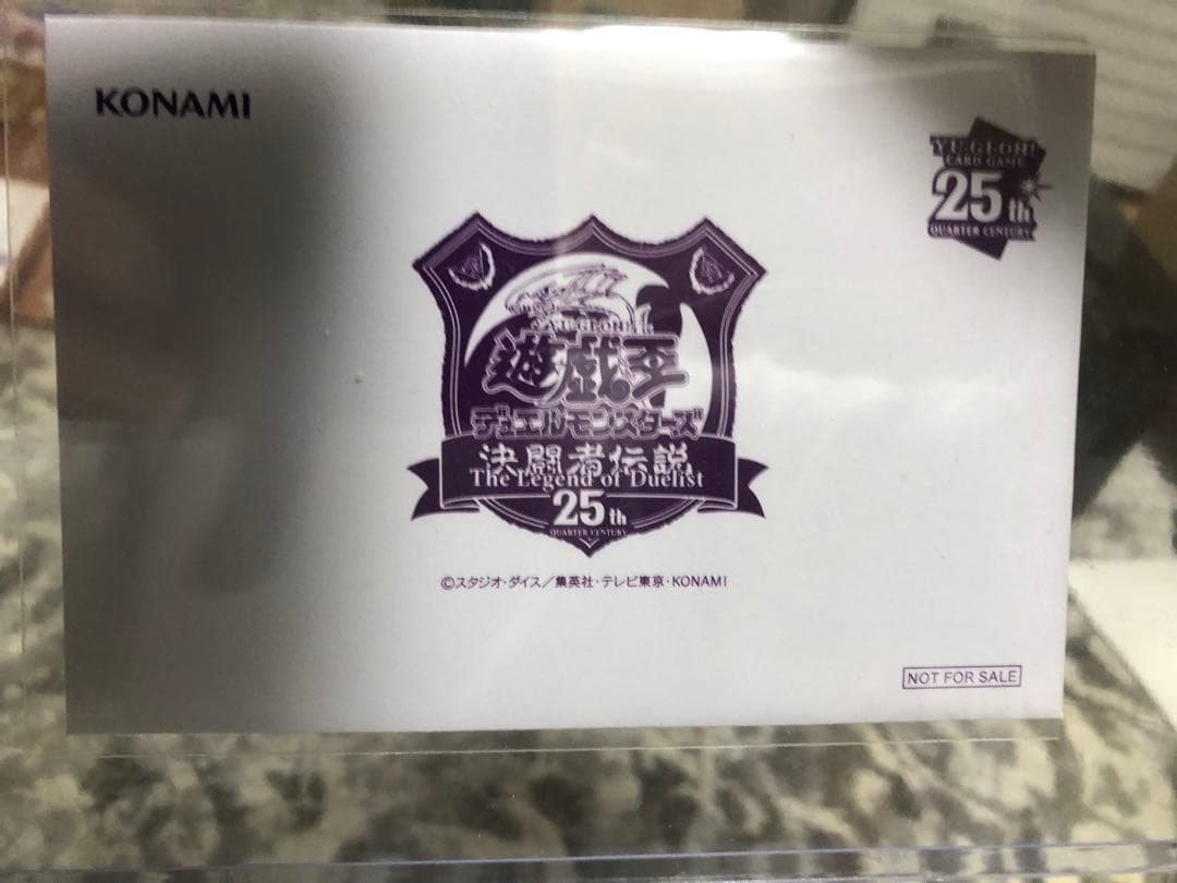 ブラックマジシャン 東京ドーム限定 プレイマット・プロモパック・パンフ付 未開封