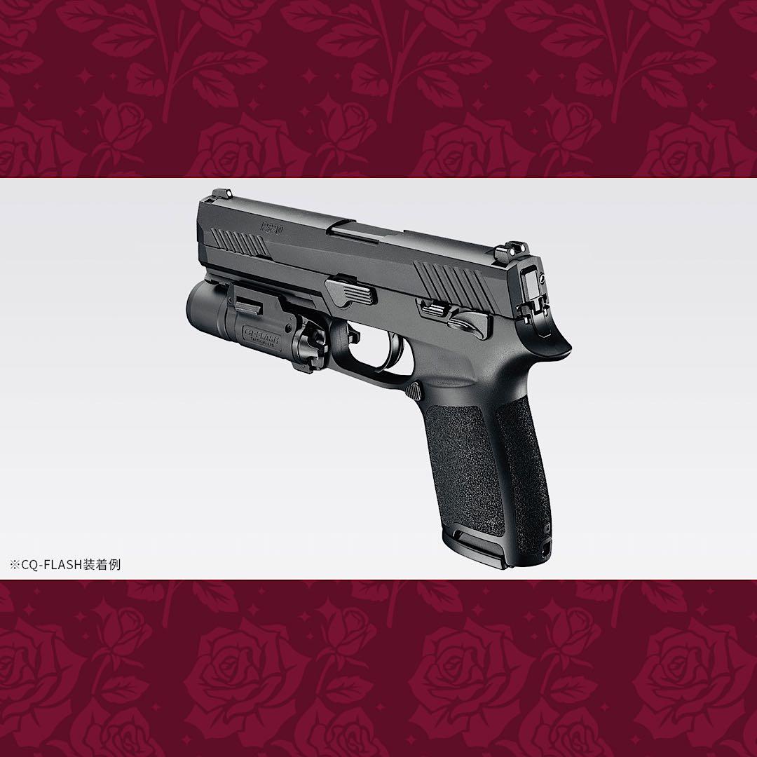 【新品・未開封】東京マルイ P320 FULL SIZEフルサイズ おまけ付き❗️