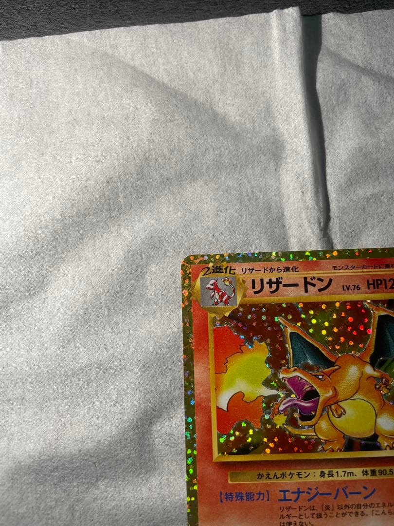 【美品】ポケモンカード 25周年 プロモセット