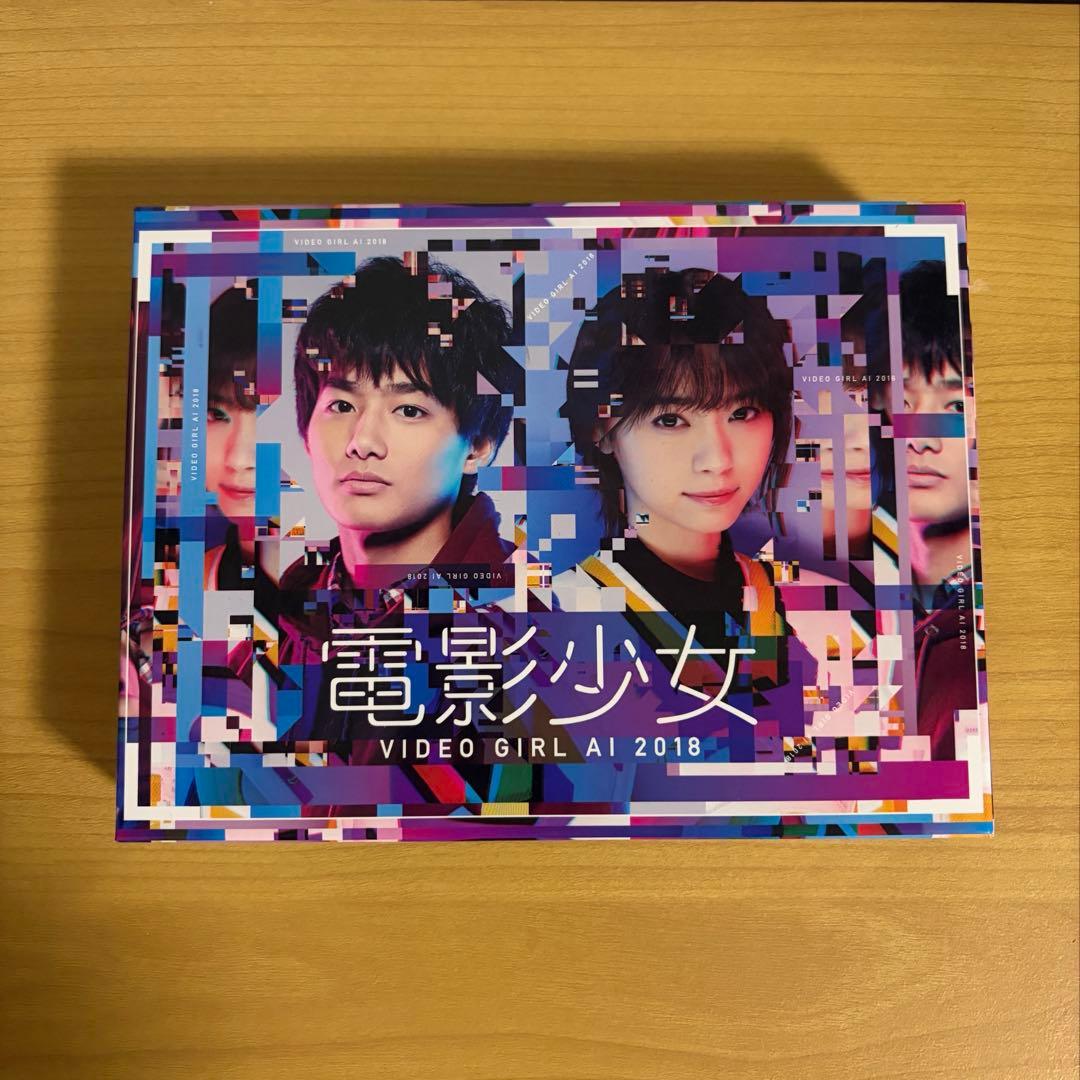 電影少女 -VIDEO GIRL AI 2018- DVD BOX