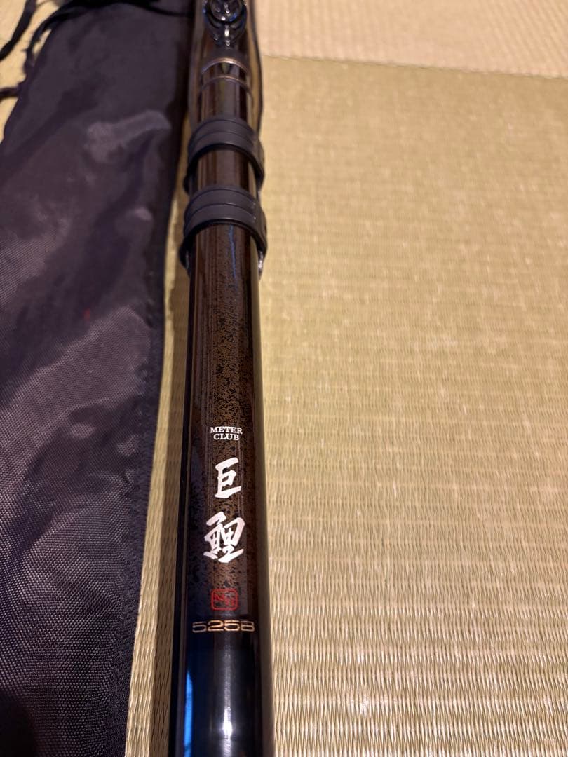 釣竿　鯉釣り　鯉竿　Daiwa 一本　巨鯉　②