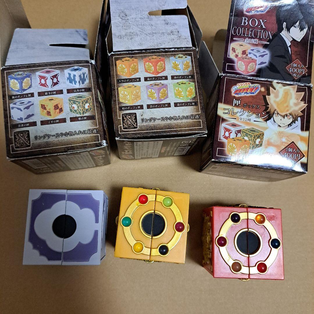 家庭教師ヒットマンREBORN! ボンゴレ 匣コレクション　嵐　晴　雲雀の匣