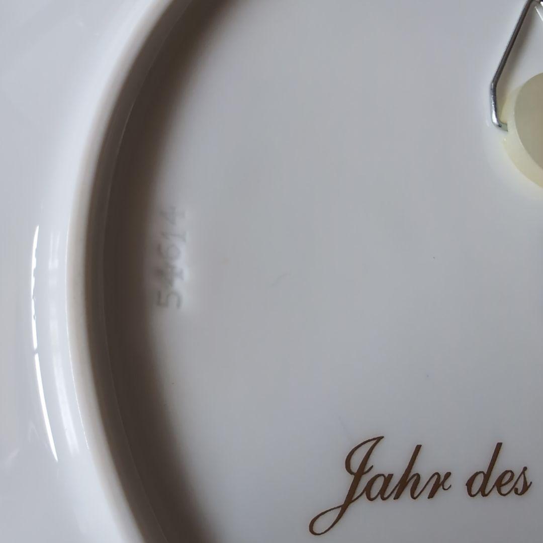 マイセンイヤープレート2007