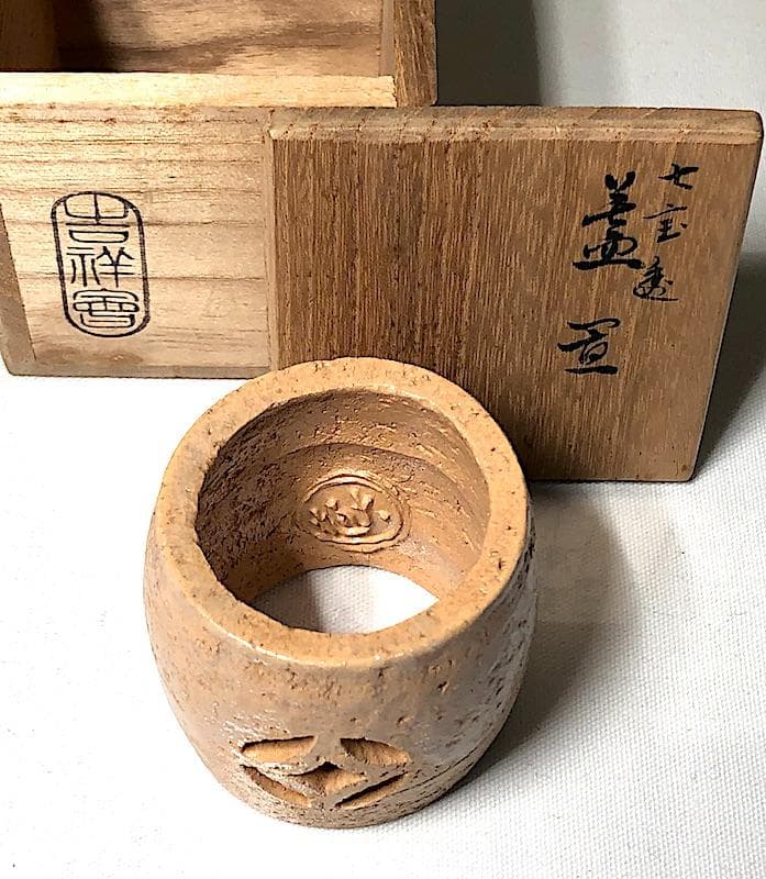 蓋置その他　九代 大樋長左衛門 作　蓋置　ほか16点無傷　まとめて。