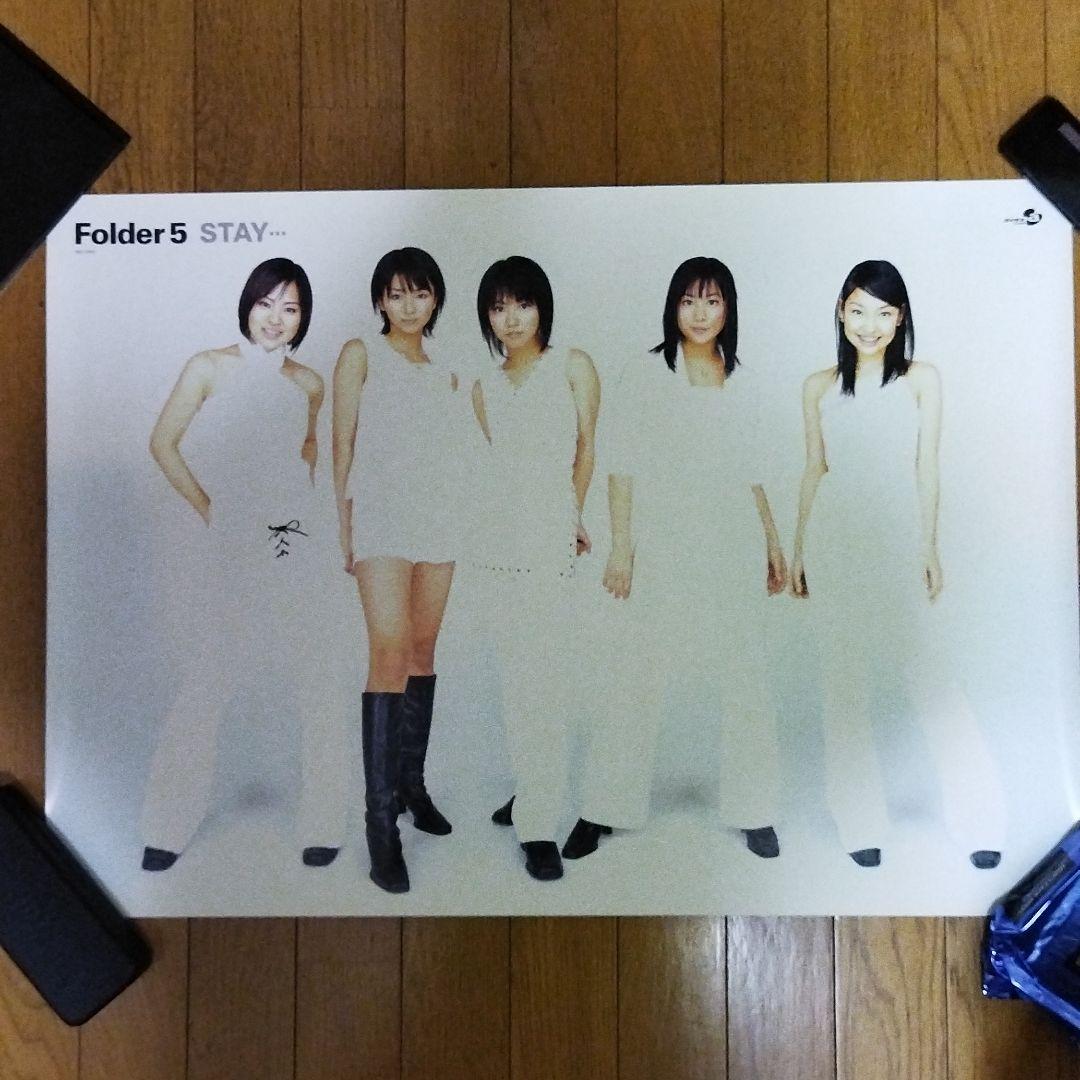 美品　Folder5ポスター