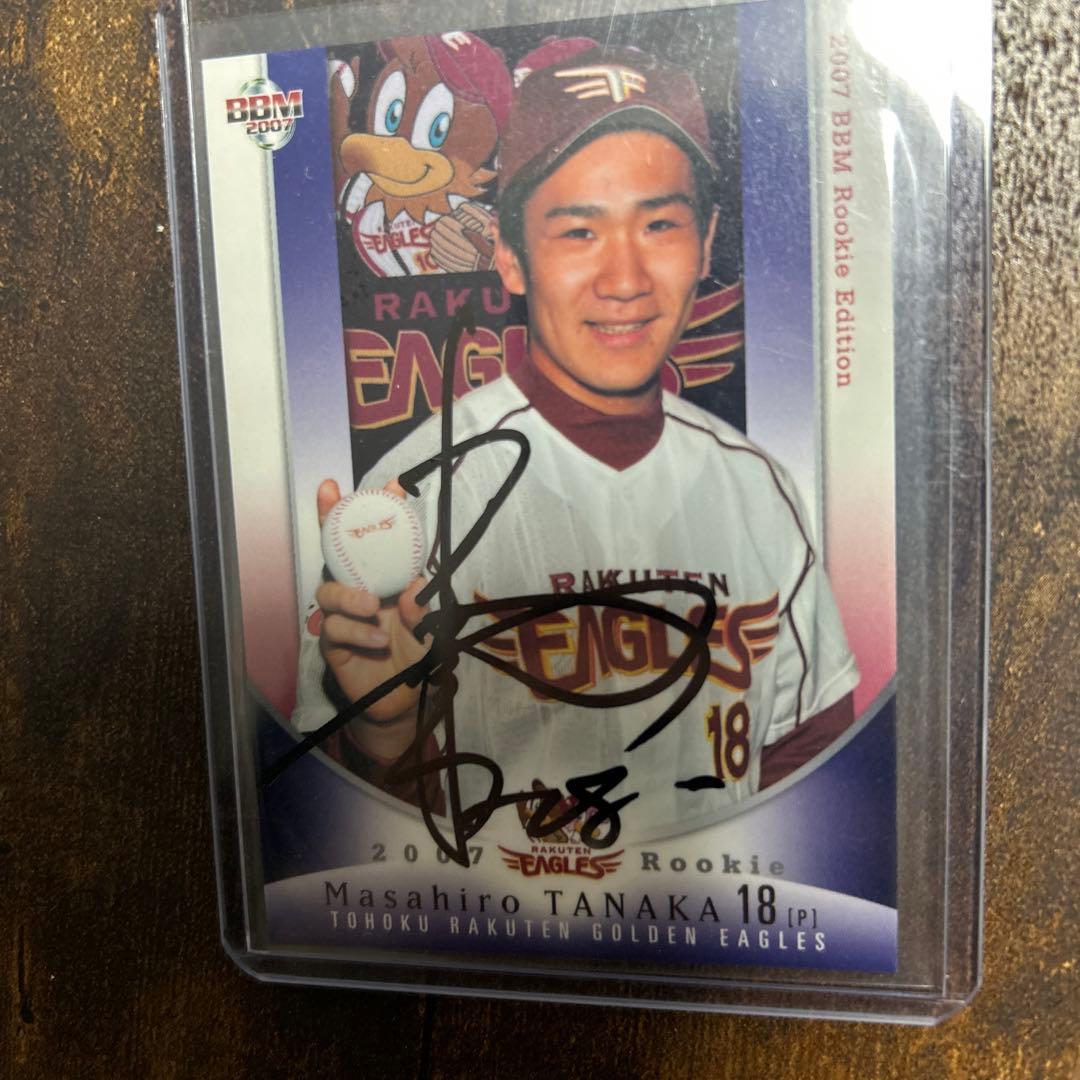 田中　将大直筆サインカード