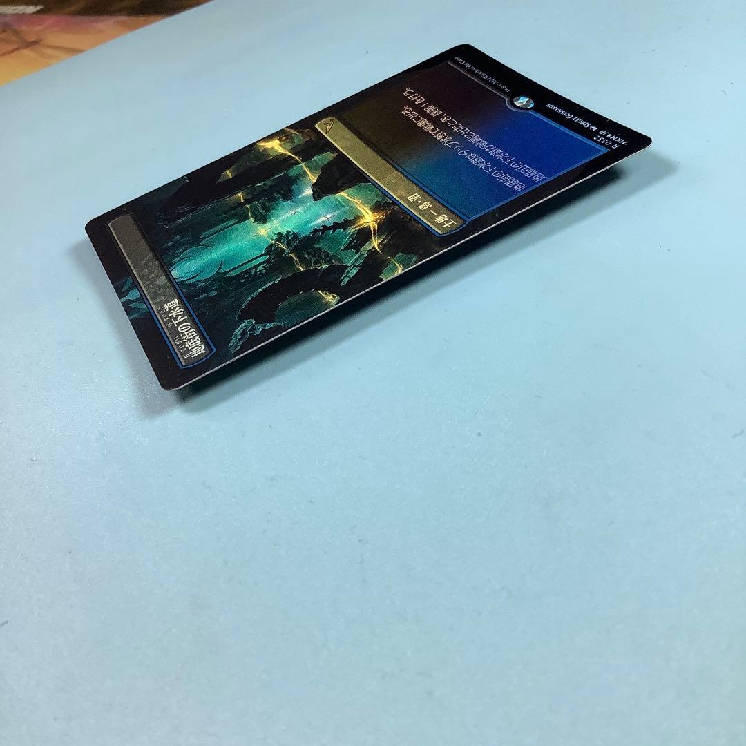 地底街の下水道/Undercity Sewers MKMボーダレス日本語foil