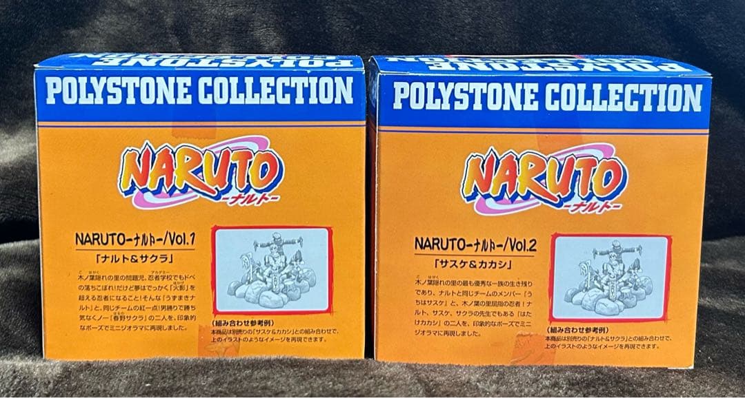 NARUTO ポリストーンコレクション Vol.1 & Vol.2