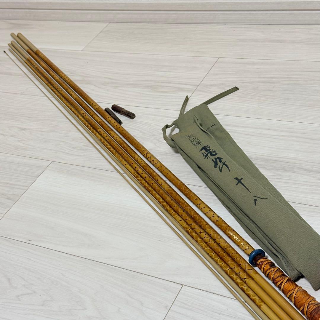 極美品　SHIMANO 朱紋峰 飛ぬけ 18 一八 ヘラ竿　6本継　ヘラブナ