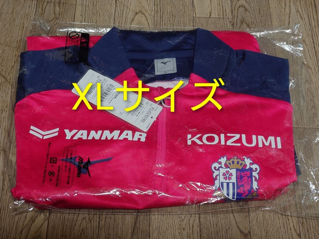 激安！セレッソ大阪 公式用 練習用 ブルゾン ジャージ ミズノ製　 XL