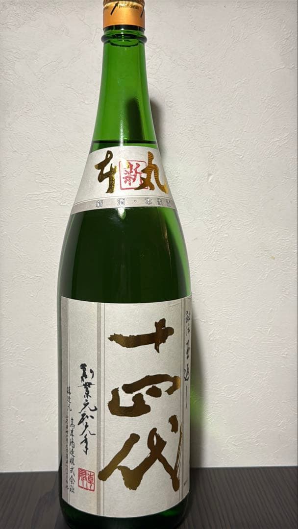 十四代 本丸 角新 1800ml