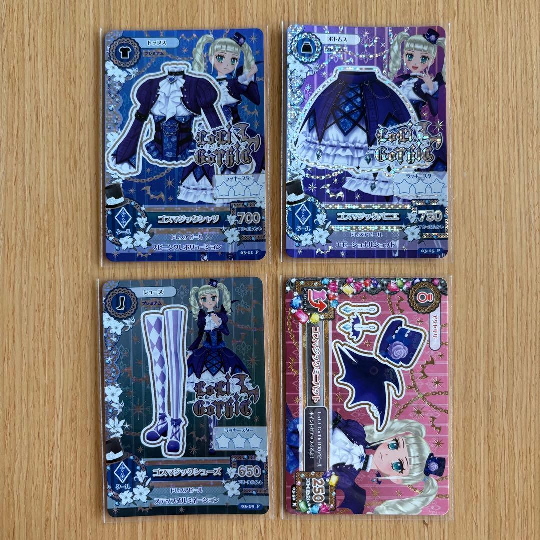 アイカツ！ ゴスマジックコーデセット プレミアム LoriGothic