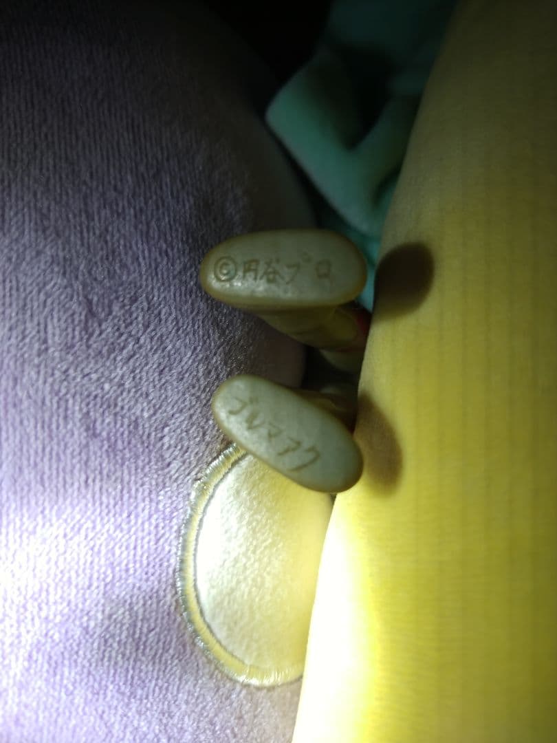 ブルマァク☆ウルトラマンA(⁠エース)☆1970年代の希少ソフビフィギュア☆