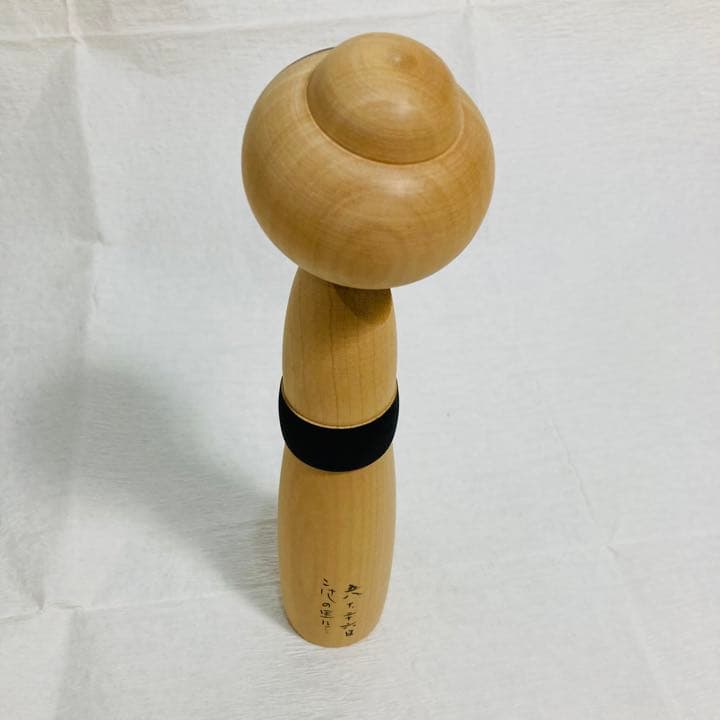 こけし　佐藤翠崕　創作こけし　さとうすいがい　みな月　人形　近代こけし