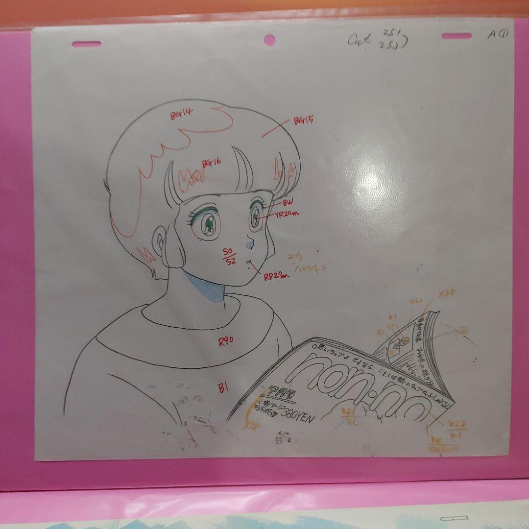 魔法の天使クリーミーマミ「セル画」ロンググッドバイ