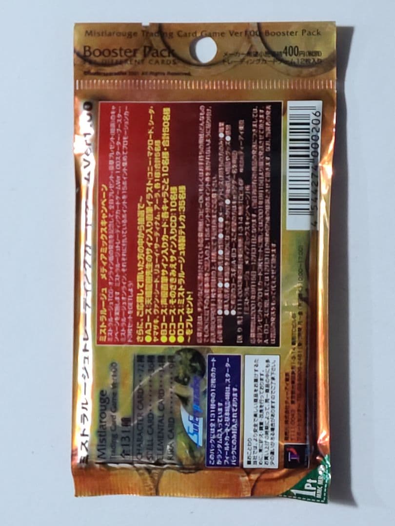 Mistilrougeスターター、ブースターパック4個セット未開封