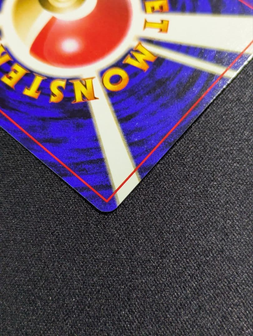 【状態：A-（準美品）】　カスミのなみだ　旧裏　【商品連番：1102】