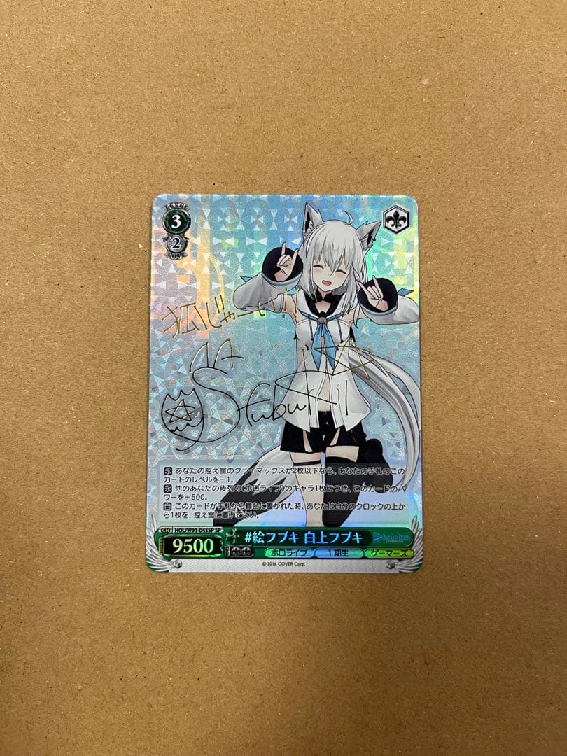 白上フブキ #絵フブキ　sp ヴァイスシュバルツ　ホロライブ
