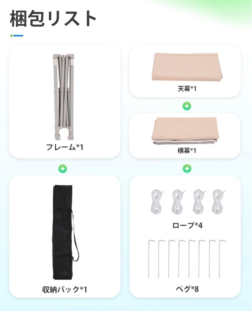 在庫1点⭐️ワンタッチ⭐️タープテント 3段階 2m UVカット 耐水 キャンプ