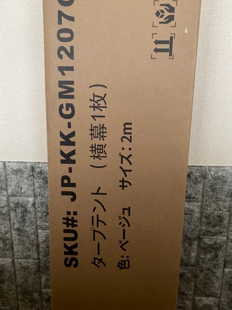 在庫1点⭐️ワンタッチ⭐️タープテント 3段階 2m UVカット 耐水 キャンプ