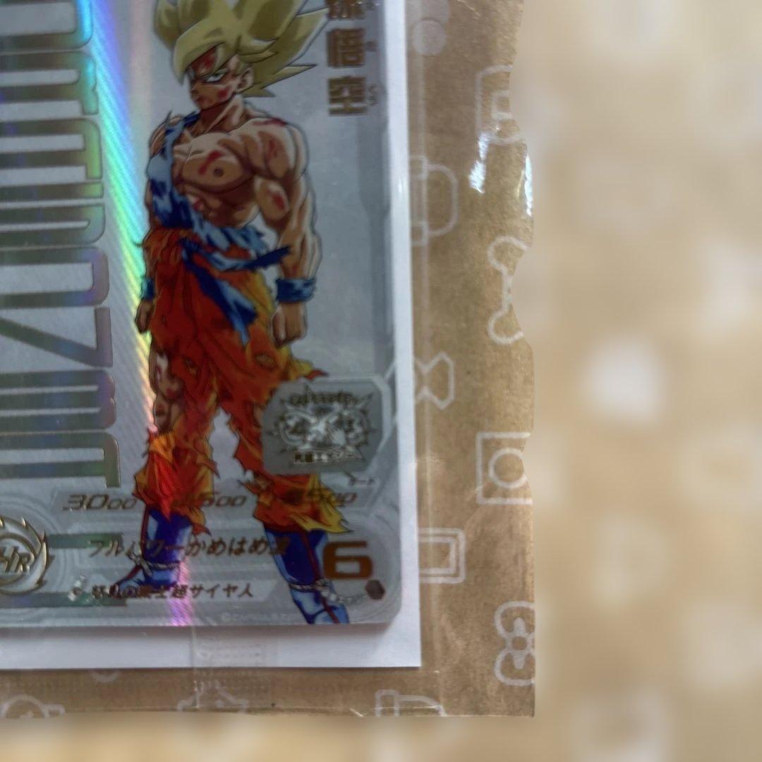 ドラゴンボールヒーローズ 孫悟空UGM4-067