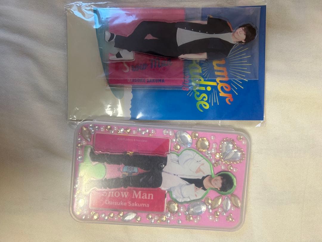 Man 佐久間大介 アクスタ サマパラ 第1弾