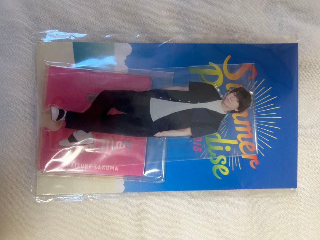 Man 佐久間大介 アクスタ サマパラ 第1弾