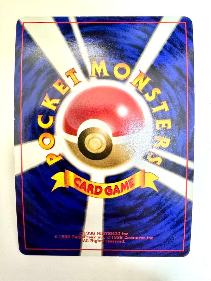 【旧裏】わるいカメックス Lv.28 第4弾拡張パック ロケット団 うずまきホロ