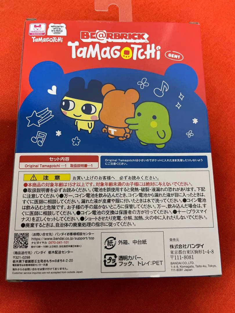 BE@RBRICK Tamagotchi GEN1 大たまごっち展　おまけつき