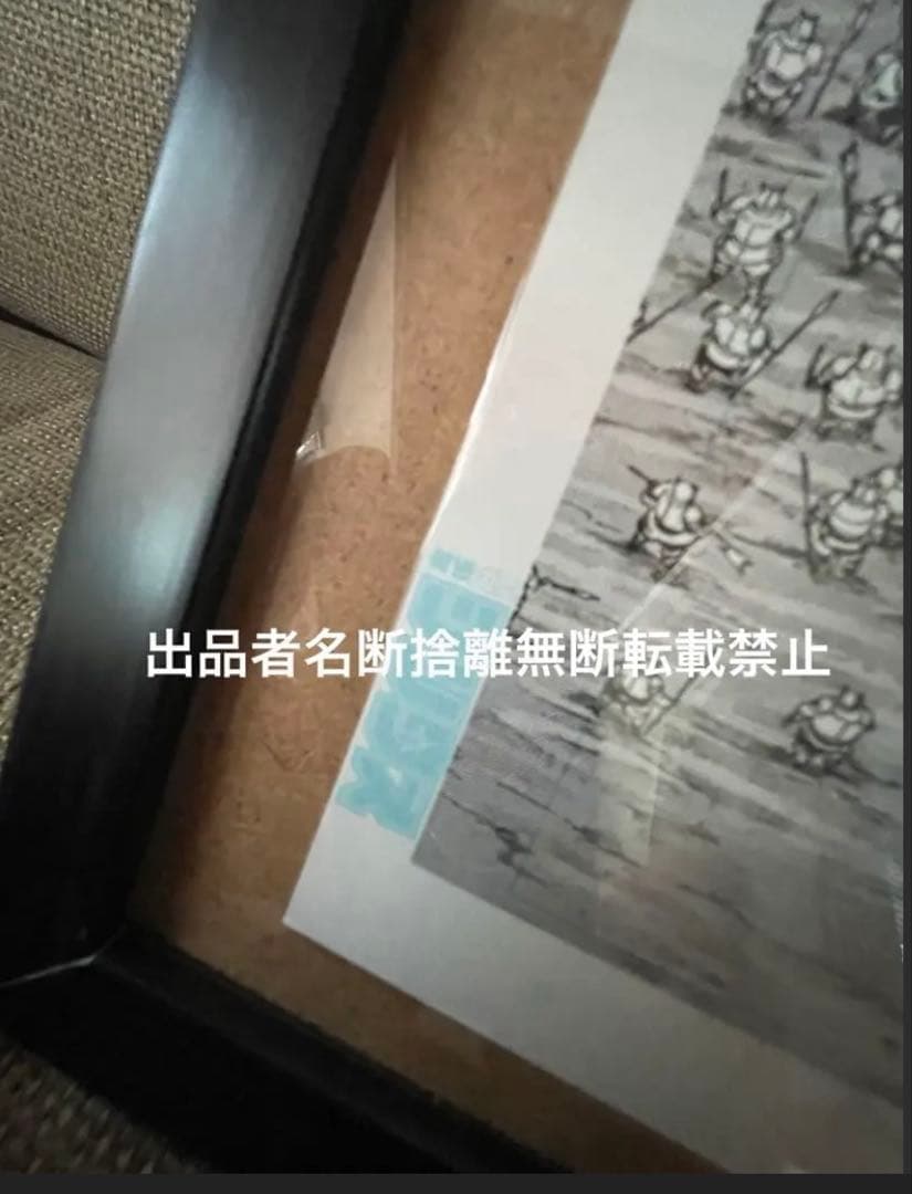 転生したらスライムだった件　直筆　サイン　複製原画　川上泰樹　ちいかわ