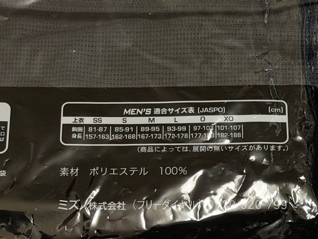 阪神タイガース B-luck Dynamite レプリカユニフォーム　Mサイズ