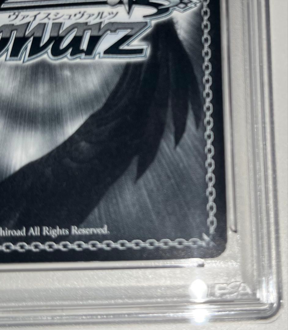 風*9様 ヴァイスシュヴァルツ　泡沫の存在　桜島麻衣　spサイン入り　psa8