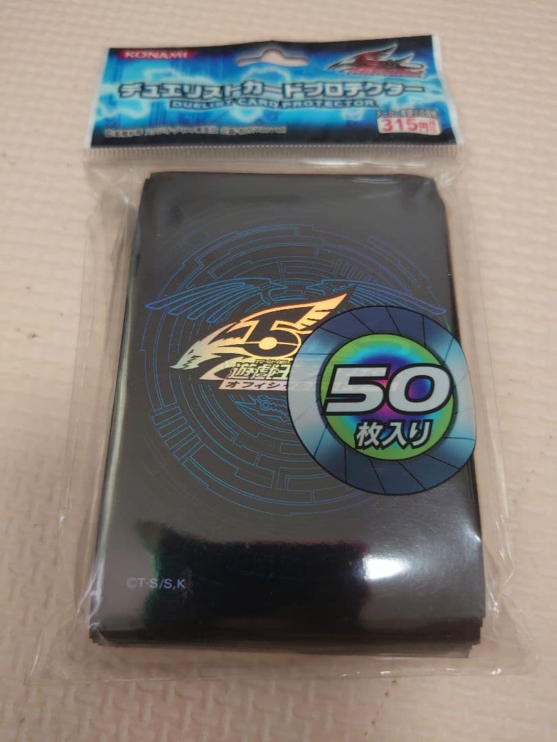 竜の紋章　ブルー　遊戯王プロテクター