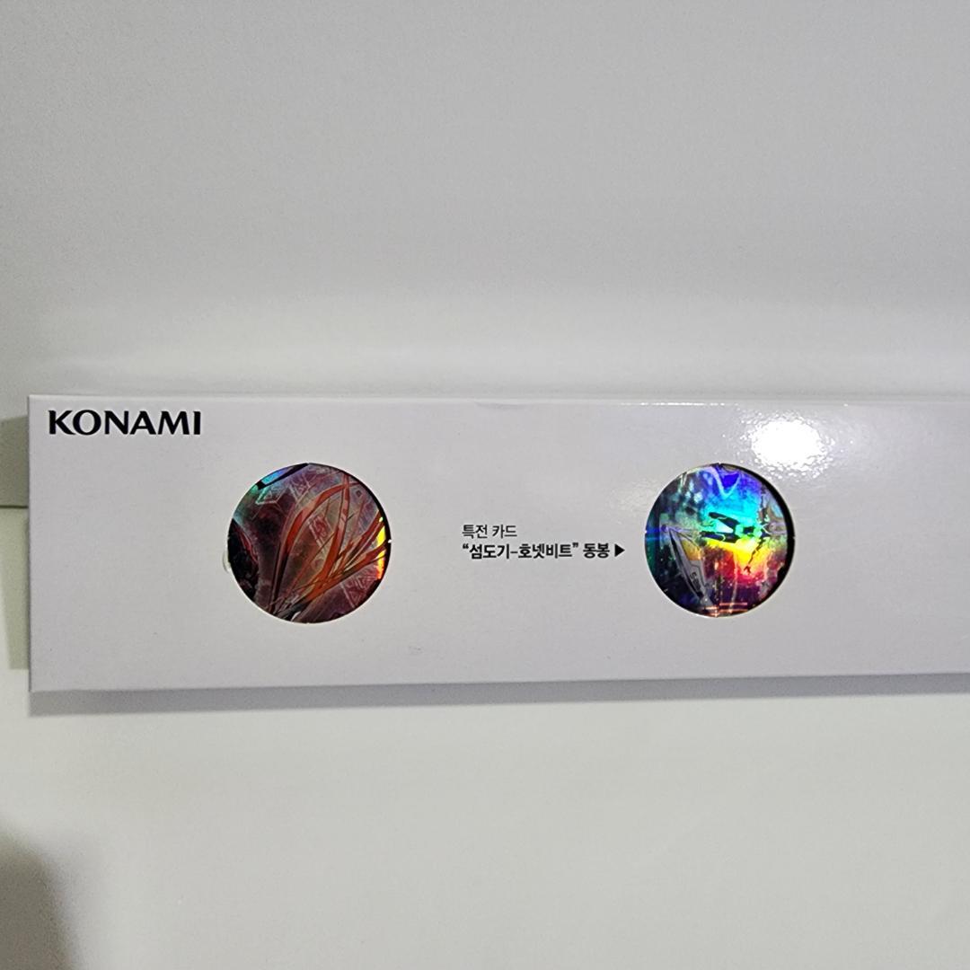 ☆期間限定☆ 遊戯王 YCS 閃刀姫 閃刀起動－エンゲージ プレイマット