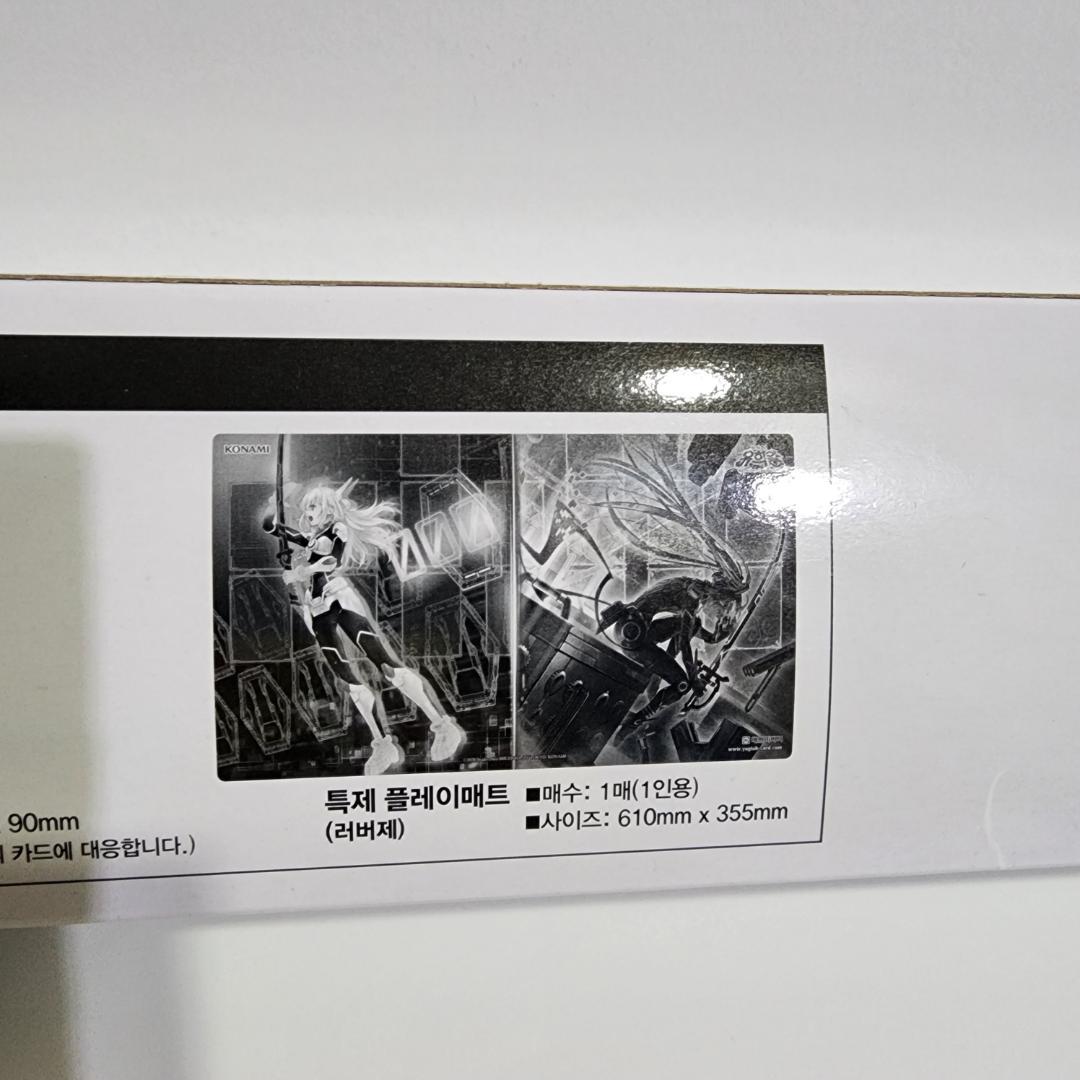 ☆期間限定☆ 遊戯王 YCS 閃刀姫 閃刀起動－エンゲージ プレイマット