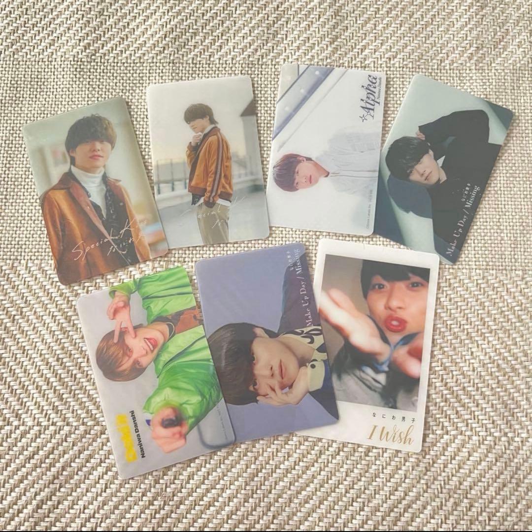 なにわ男子 大橋和也 グッズ まとめ売り セット