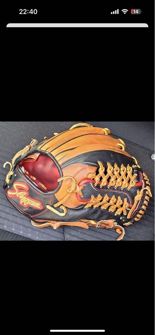 スラッガー　硬式オーダーグローブ　最終値下げ！