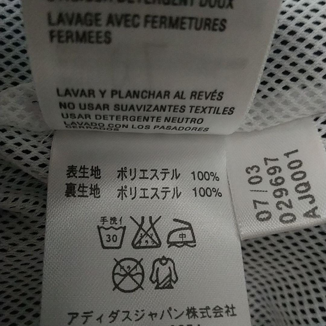 希少☆アディダス レアルマドリード 刺繍 CL仕様 ナイロンジャケット XO