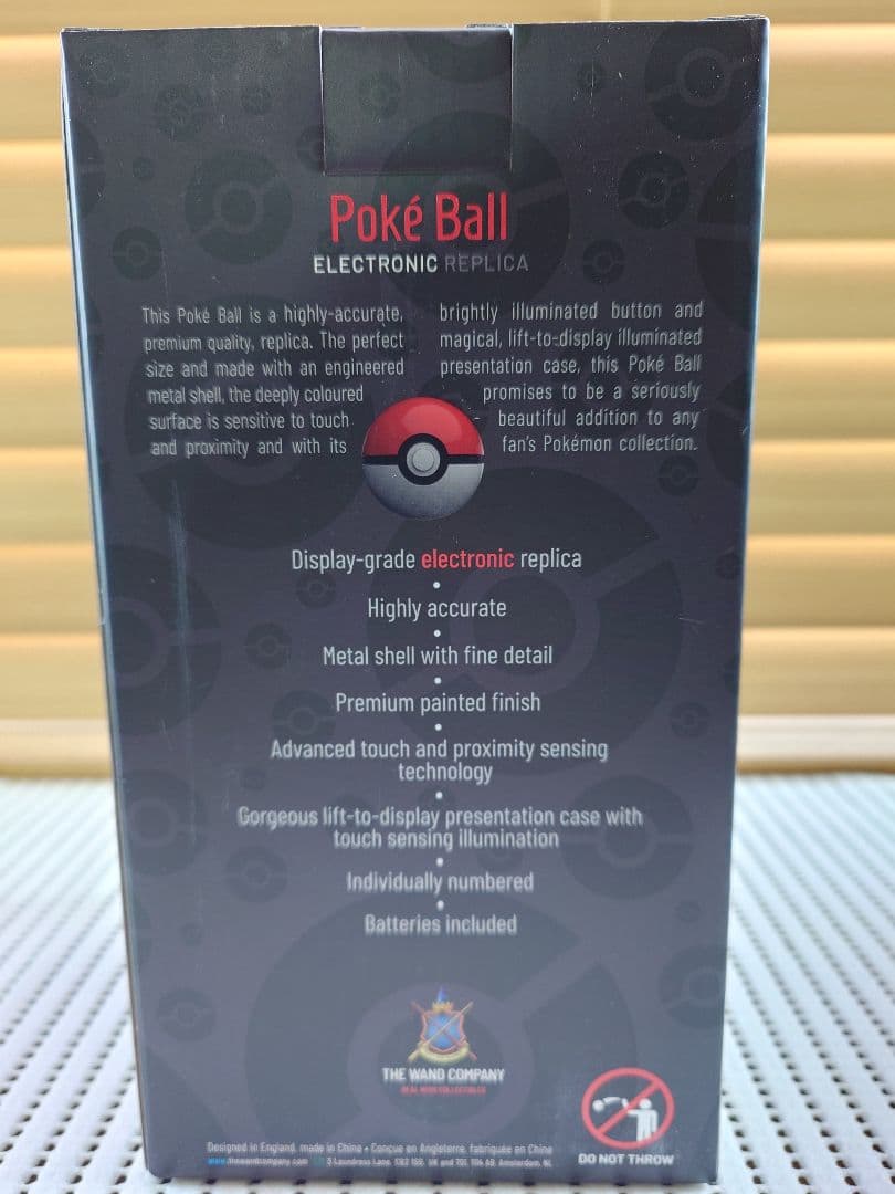 モンスターボール レプリカ The Wand Company製